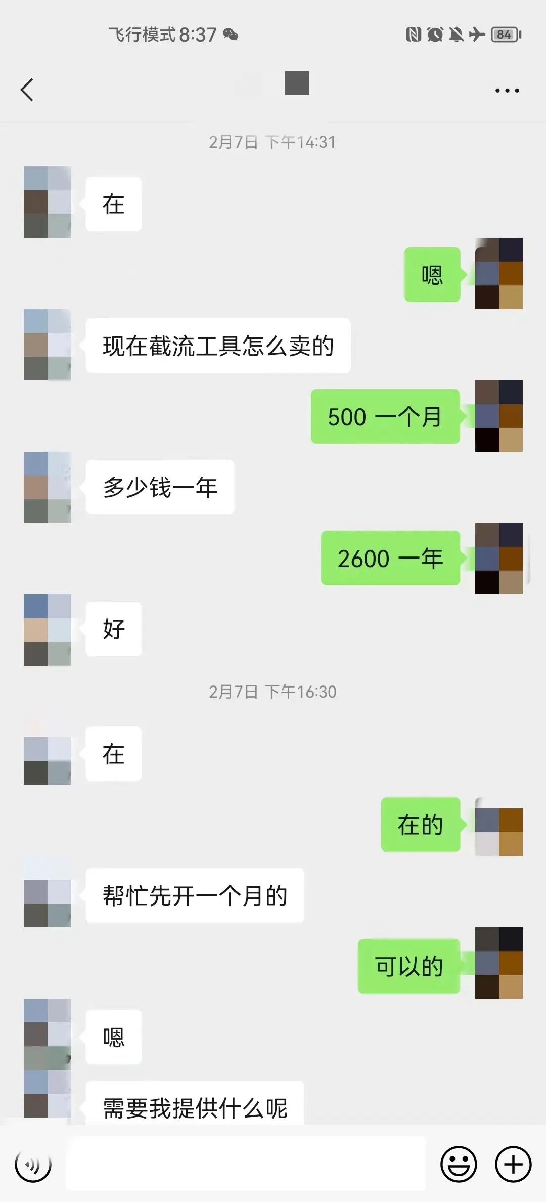 DƬ